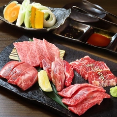 炭火焼肉 勘太のコース写真