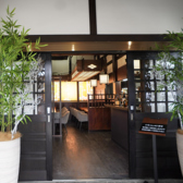 十割蕎麦 葱屋金兵衛#47の雰囲気3
