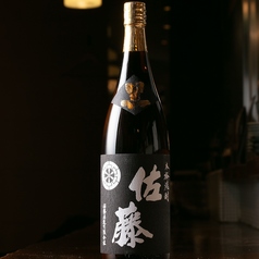 佐藤　黒（芋）