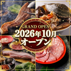 BLACK PIG ブラックピッグ 栄店の特集写真