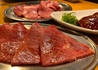 焼肉 ホルモン にくろう 京橋店のおすすめポイント3