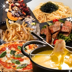 Sei Felice セイ フェリーチェ 栄のコース写真