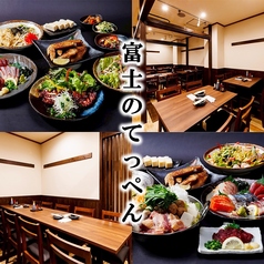 富士のてっぺんの特集写真