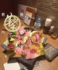 シェフ渾身のおまかせ黒毛和牛お肉の盛り合わせ