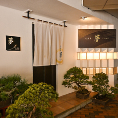 居酒屋 夢の雰囲気1