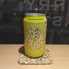 《今月の一押し！》TSUKIOKA BREWERY