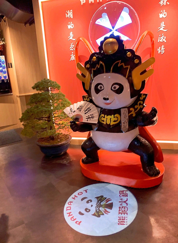 本格火鍋しゃぶしゃぶ 熊猫火鍋 パンダホットヒナベ 池袋本店の写真ギャラリー