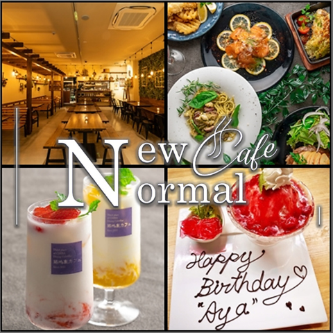 New Normal Cafe ニューノーマルカフェ 鴻巣店