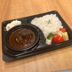 牛たんシチュー弁当