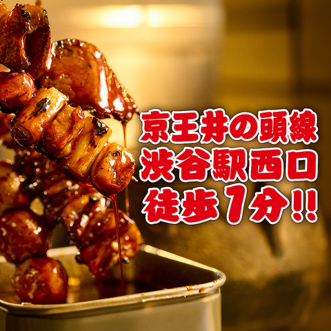 お得なクーポン多数あり♪会社宴会・女子会・誕生日会など様々なシーンにご利用可能!!