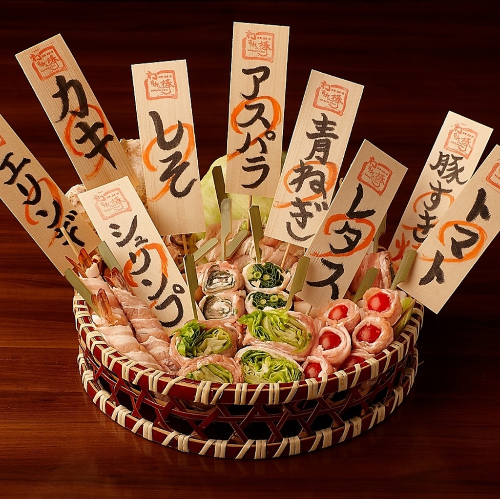 3時間かけて手仕込みしました！彩も鮮やかな「豚巻き野菜串」