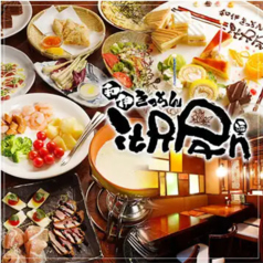 イタパン itAPAn 西船橋店の写真