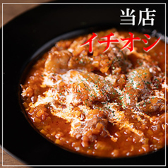 黒毛和牛スジ肉と牛バラ肉の赤ワイン煮込み