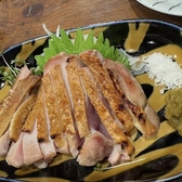 七輪鶏焼 鶏福のおすすめ料理3