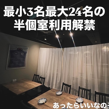 居酒屋 遊心の雰囲気1