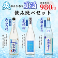北の幸 上野本店のおすすめ料理1