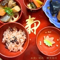 料理メニュー写真&nbsp;お食い初め膳