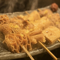 肴と煮込み 古臓の写真2