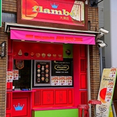 素焼きチーズタルト専門 フランベの詳細