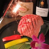 焼肉明月苑 大和町店のおすすめ料理3