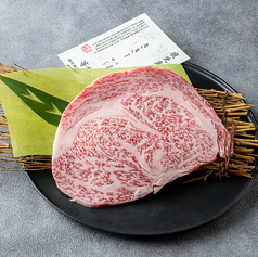 ロース・赤身各種