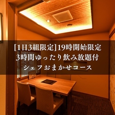 広島牛　青ひげ本店のコース写真