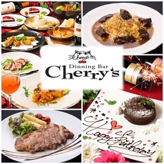 Cherry's チェリーズのコース写真