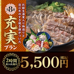 福福屋 盛岡大通り店の特集写真