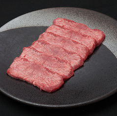 上タン塩