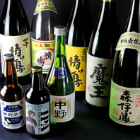 焼酎・日本酒を豊富に取り揃えております！