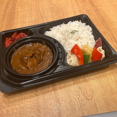 牛たんカレー弁当