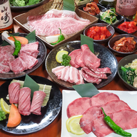 毎日仕入れで変わる肉の構成