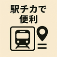 様々な路線が通っている北千住駅から徒歩2分！