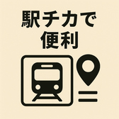様々な路線が通っている北千住駅から徒歩2分！