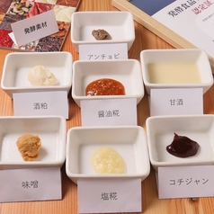 ●美味しく×健康をコンセプトに心と体を満たす発酵料理