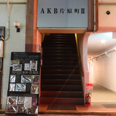 【23時以降食事OK】夜遅くまで営業しており、仕事帰りや夜のお集まりにぴったり。仲間と美味しい料理を楽しみながら、リラックスしたひとときをお過ごしください。