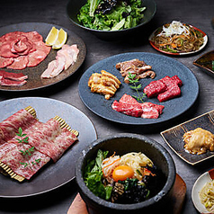 焼肉ハウス 大将軍 駅前店のコース写真