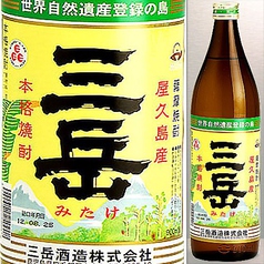 居酒屋 やなぎのおすすめドリンク1