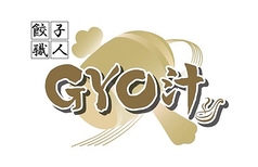 餃子職人 GYO汁のコース写真