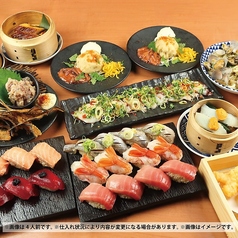 鮨 酒 肴　杉玉 うらぶくろのコース写真