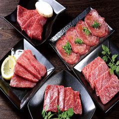 厳選した上質和牛をご提供★満足間違いなし！！