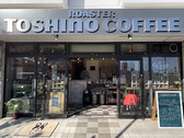 トシノコーヒー 若葉店の詳細