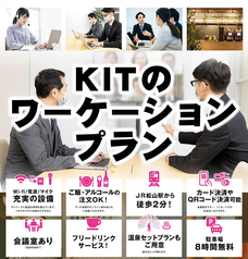 KISUKE KITのコース写真