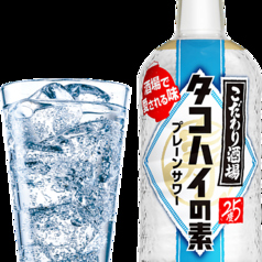 こだわり酒場のタコハイ