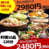 天乃城 塩釜口の写真