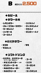 韓国料理ダイニング ヤンニョムのコース写真