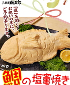 三枚目 助五郎 大通り店のおすすめ料理3