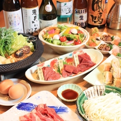 都夏　府中のおすすめ料理2