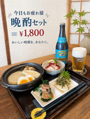 O denbar うまみ 仙台店のおすすめ料理3