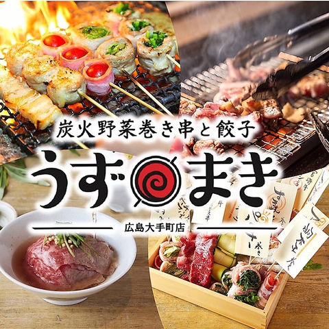 大人気♪野菜巻き串と絶品鉄板餃子！博多の名物料理がてんこ盛りの店